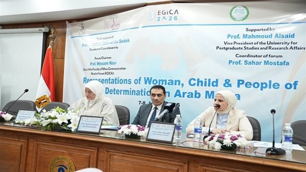 جامعة القاهرة تختتم الملتقى الدولي الثالث EGICA لمناقشة الإعلام والتمثلات المجتمعية بكلية الإعلام