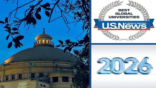 جامعة القاهرة تقفز عالميًا في تصنيف U.S. News 2026