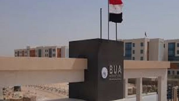 جامعة بدر تعلن حاجتها إلى أعضاء هيئة التدريس.. وظيفة جامعة