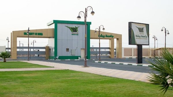 جامعة بيشة بـ السعودية تعلن حاجتها إلى أعضاء هيئة التدريس.. وظيفة جامعة
