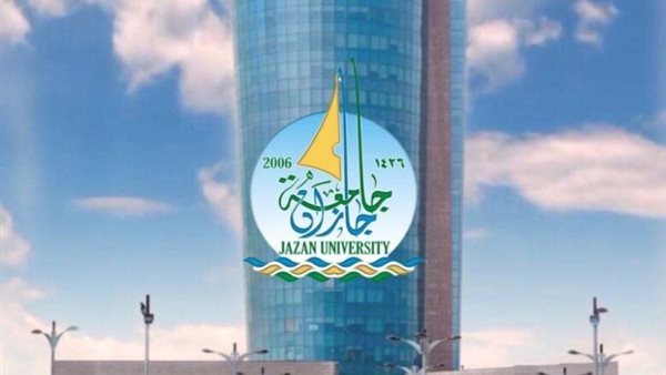 جامعة جازان بالسعودية تعلن حاجتها إلى وظائف جديدة شاغرة.. وظيفة جامعة
