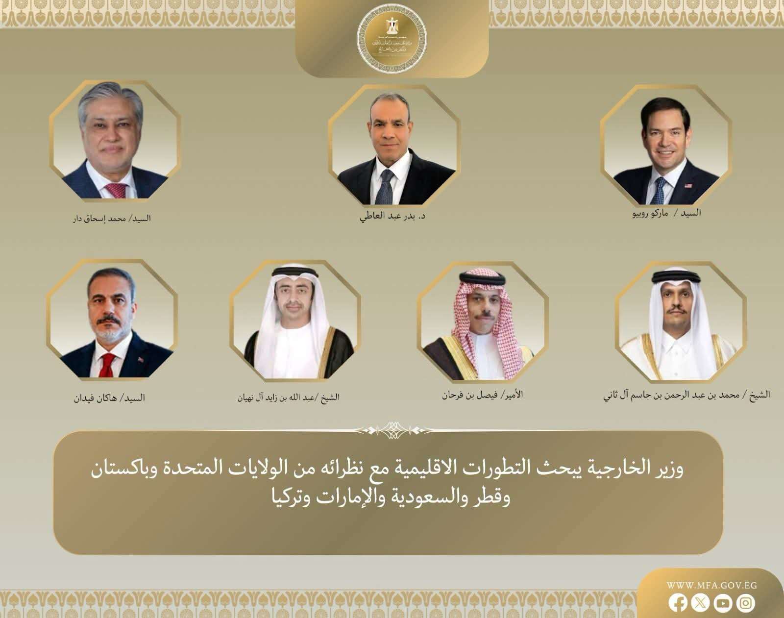 حراك دبلوماسي مصري مكثف.. عبد العاطي يبحث الترتيبات الأمنية للشرق الأوسط مع واشنطن وعواصم إقليمية
