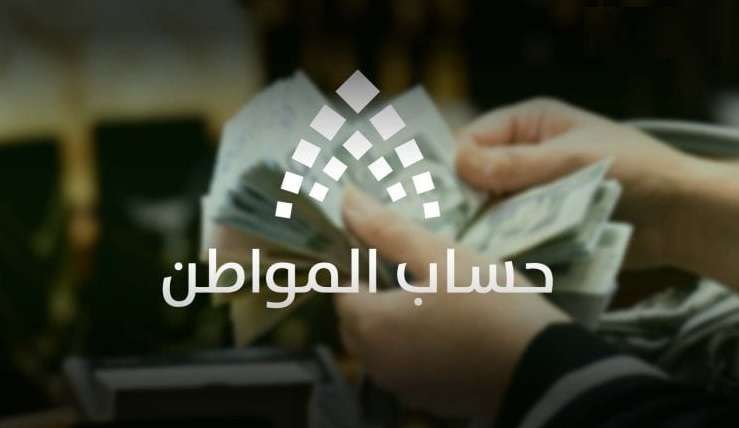 حساب المواطن.. تفاصيل الاستعلام عن صلاحية عقد الإيجار من خلال “منصة إيجار” من دون إرفاقه