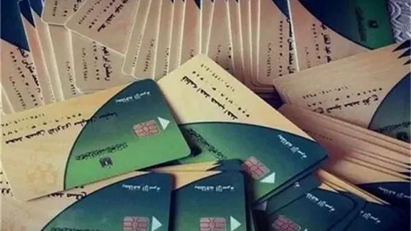 خطوات تقديم تظلمات بطاقات التموين 2026 وشروط استعادة الدعم