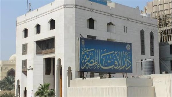 دار الإفتاء تعلن رؤية هلال شهر المحرم وبداية العام الهجري الجديد 1448هـ