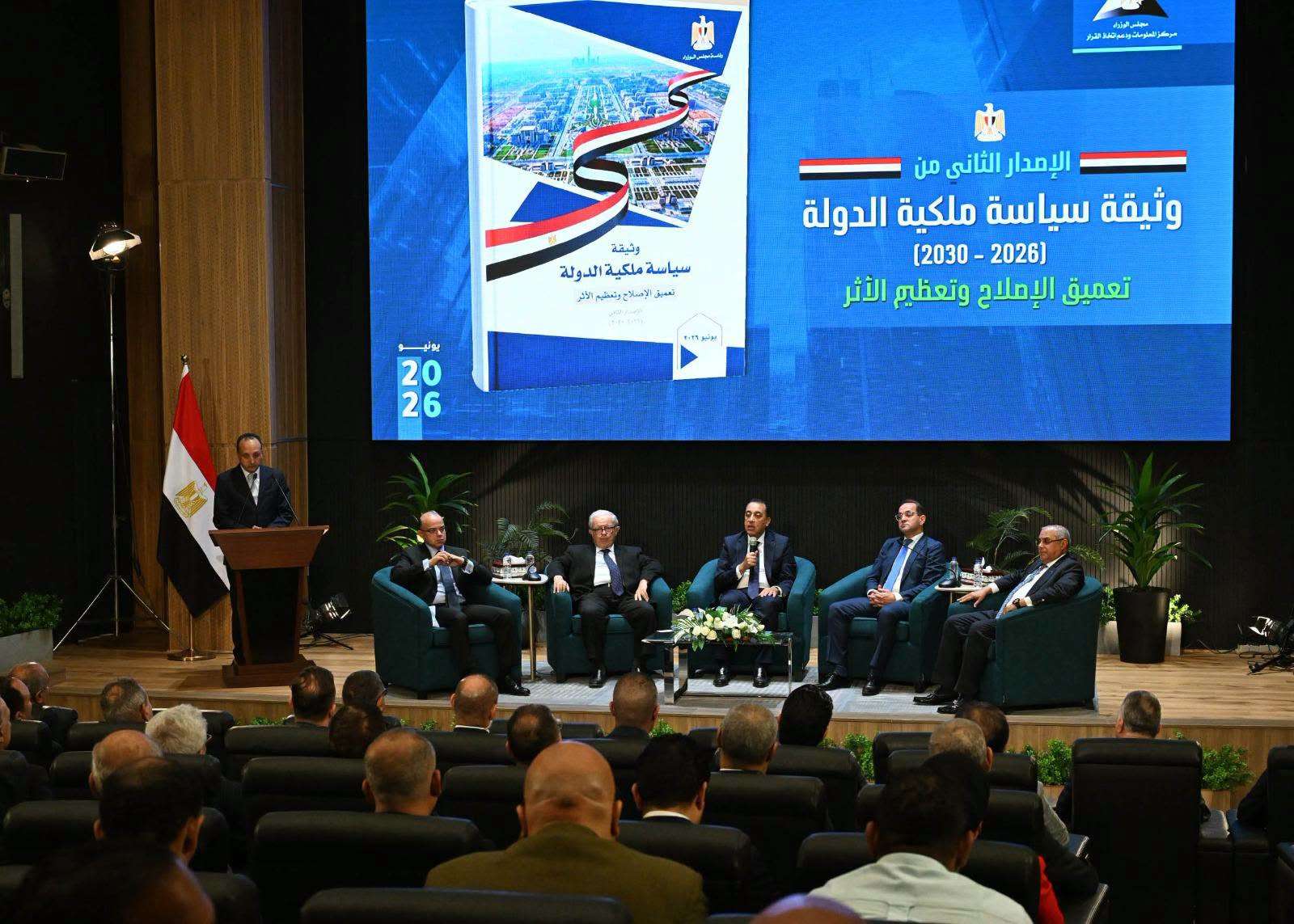 رئيس الوزراء: وضعنا مستهدفًا يتمثل في استعادة القطاع الخاص لدوره في قيادة عجلة النمو