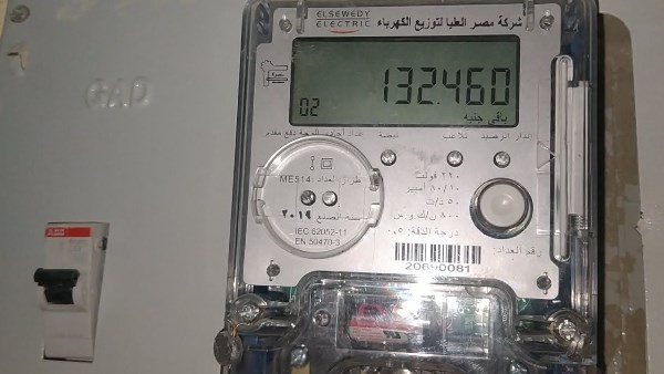 رفع عداد الكهرباء أثناء السفر.. 7 أخطاء قد تُفقدك الخدمة نهائيًا