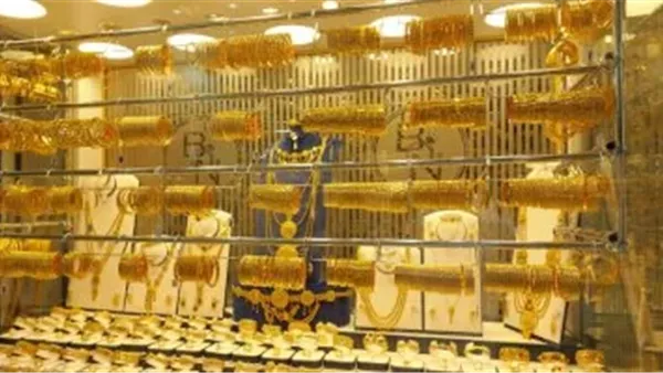 سعر الذهب اليوم في مصر.. مفاجأة جديدة وعيار 21 يسجل هذا الرقم