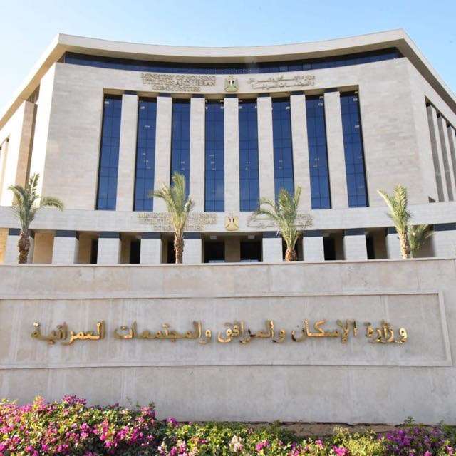 طرح محال تجارية وورش حرفية للبيع بالمزاد العلني بمدينتي العاشر من رمضان والفيوم الجديدة
