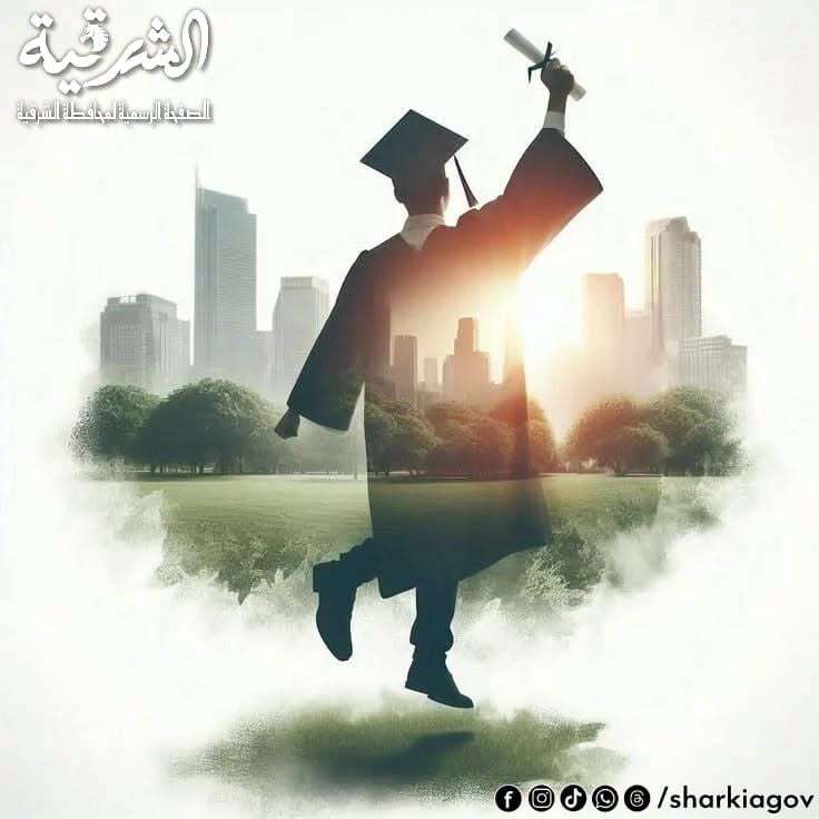ظهرت الآن.. نتيجة الشهادة الإعدادية بمحافظة الشرقية برقم الجلوس