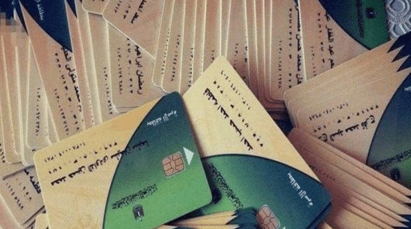 عاجل.. إيقاف بطاقات التموين في شهر يونيو الجاري وإلغاء الدعم | 7 فئات جديدة