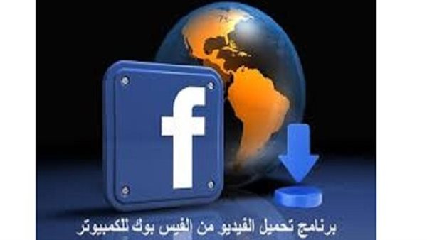 عطل مفاجئ يضرب فيس بوك وإنستجرام.. مستخدمون حول العالم يواجهون مشكلات في تسجيل الدخول