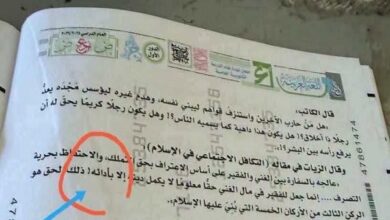علامة تعجب تربك الطلاب في امتحان اللغة العربية وتفتح باب مراجعة السؤال محل الجدل
