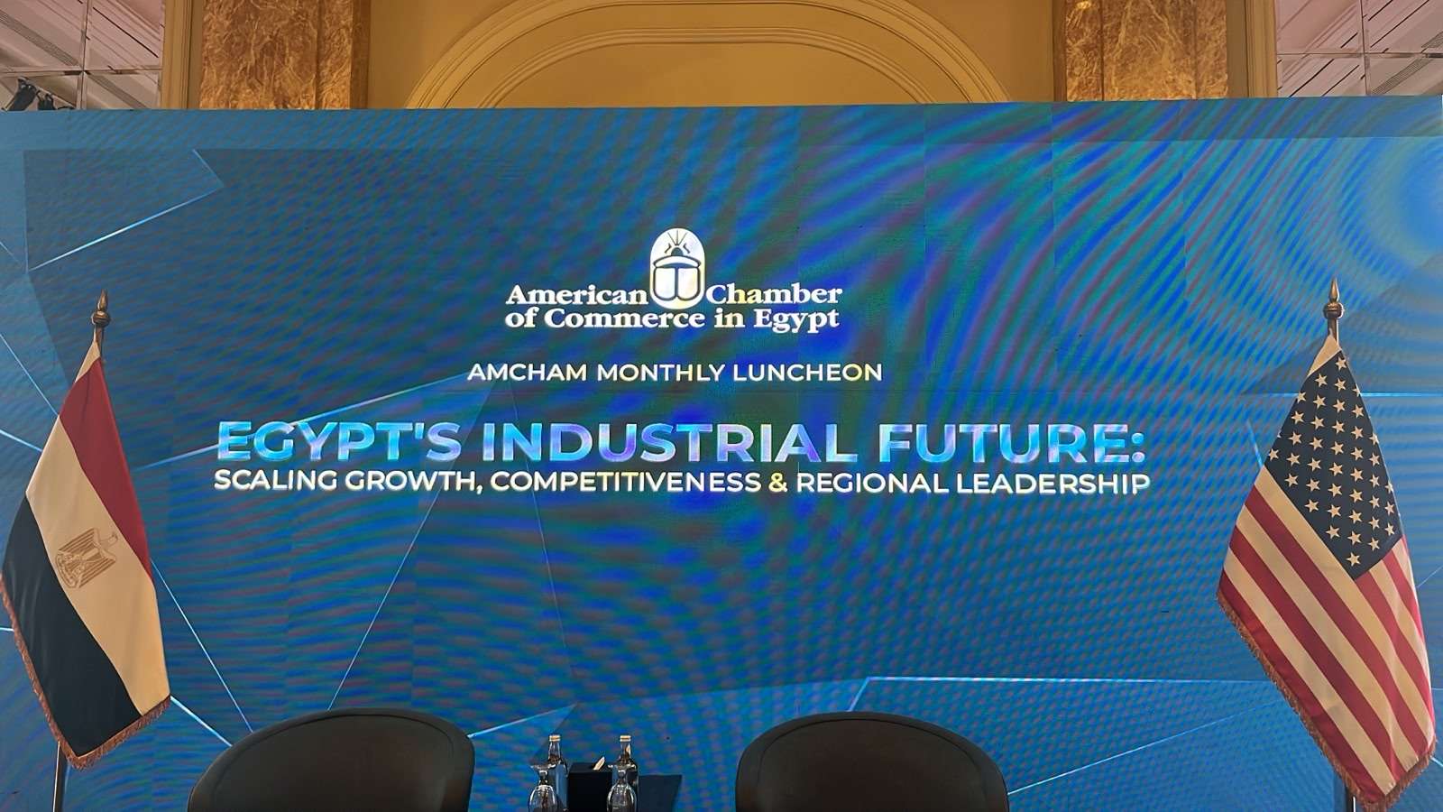 غرفة التجارة الأمريكية تبحث مستقبل الصناعة المصرية وتعزيز التنافسية الإقليمية.. فيديو
