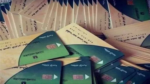 فتح التظلمات على إيقاف بطاقات التموين.. رابط وخطوات الاستعادة الجديدة