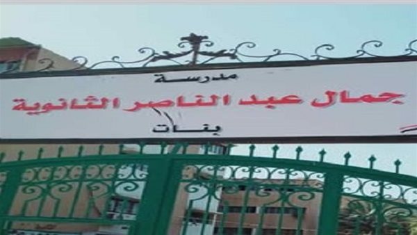 في أول أيام الثانوية العامة.. شكاوى أولياء أمور طالبات مدرسة جمال عبد الناصر بالدقي بسبب تأخر دخول الطالبات إلى اللجان