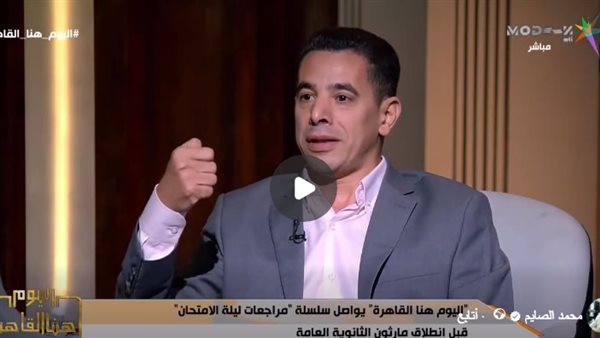 قبل الامتحان بساعات.. أهم توقعات التربية الإسلامية لطلاب الثانوية العامة في مراجعة سريعة.. فيديو