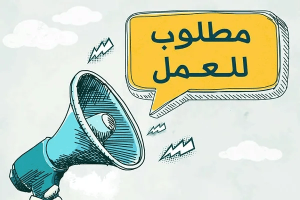 قدم واشتغل.. الجيزة تعلن عن تنظيم ملتقى توظيفي يوفر مئات فرص العمل