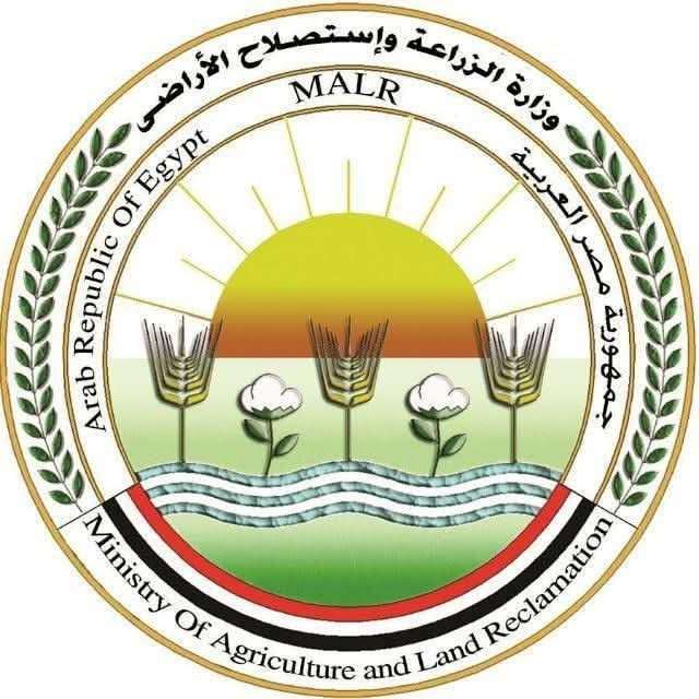 لأول مرة.. اعتماد ألماني دولي جديد للمعمل المركزي لمتبقيات المبيدات في مصر