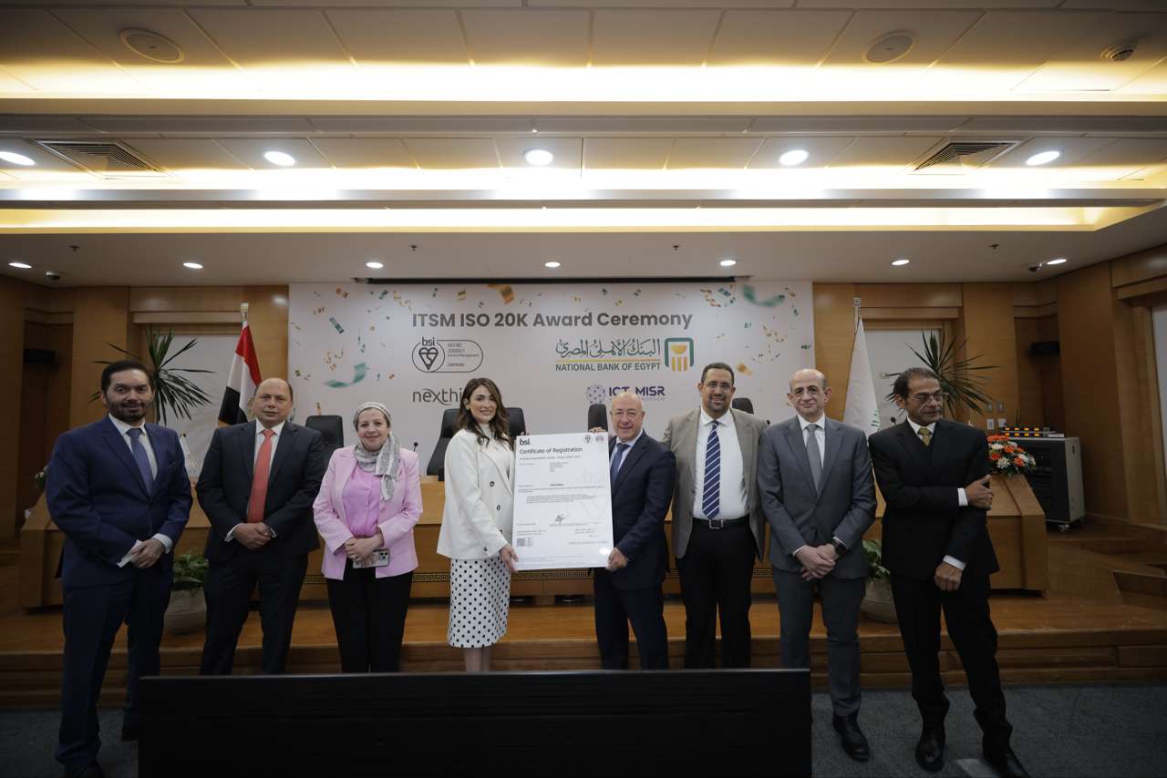 لأول مرة في مصر.. البنك الأهلي المصري يحصل على شهادة ISO/IEC 20000-1:2018