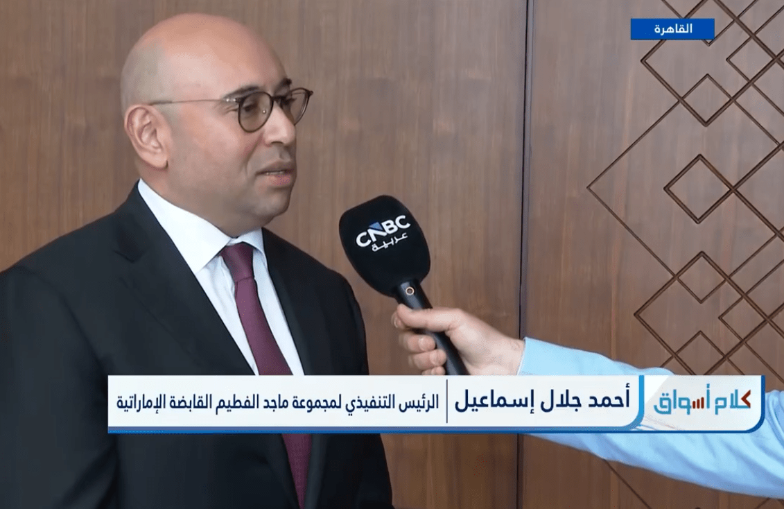 ماجد الفطيم: المشروع المقرر إقامته في «مدى» الأكبر في تاريخ المجموعة داخل مصر