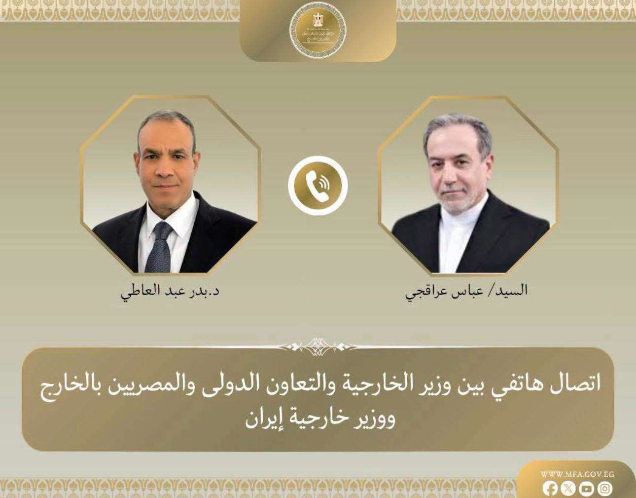 مباحثات مصرية إيرانية بشأن التطورات الاقليمية