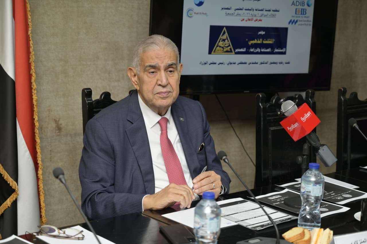 مجد الدين المنزلاوي: الصناعة قاطرة التنمية ومحور بناء الجمهورية الجديدة
