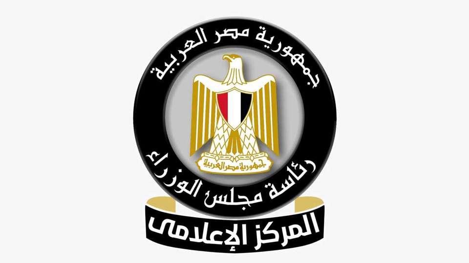 مجلس الوزراء: 1254 مشروعًا تعمل بنظام المناطق الحرة في مصر باستثمارات 14.3 مليار دولار