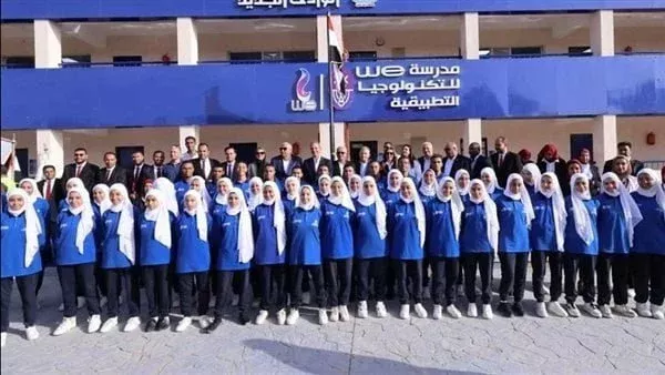مدارس التكنولوجيا التطبيقية 2026.. موعد التقديم الشروط والأوراق المطلوبة