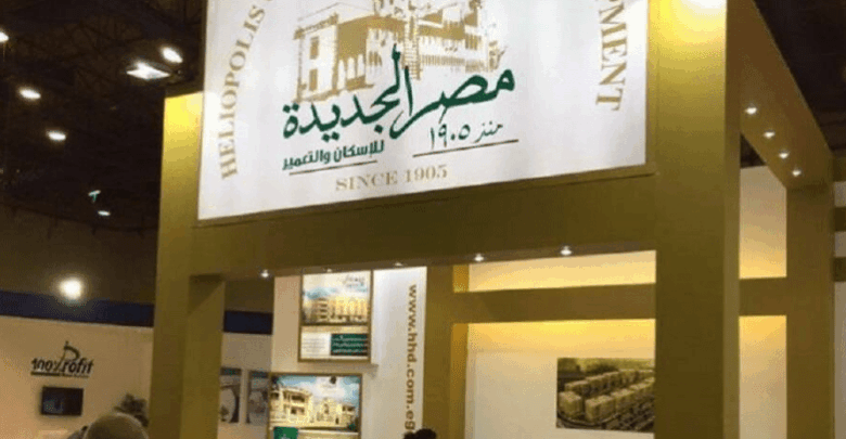 "مصر الجديدة" تنهي تصميمات مشروع ضخم باستثمارات 5 مليارات جنيه