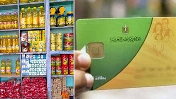 مفاجأة سارة.. استكمال صرف منحة التموين 2026 يفتح الباب للأسر الأكثر احتياجًا