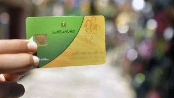 منحة التموين 1600 جنيه.. آخر فرصة لصرف الدفعة النهائية