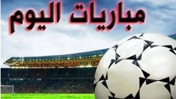 مواعيد مباريات كأس العالم 2026 اليوم.. الأرجنتين تصطدم بالجزائر فجرا