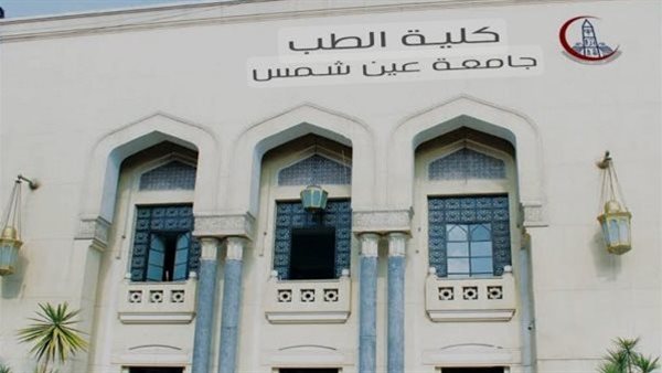 نقابة الأطباء: خفض القبول في كليات الطب ضرورة لضمان جودة التعليم