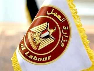 ننشر الرقم.. العمل تطلق خدمة الرد على استفسارات المواطنين عبر "واتساب"