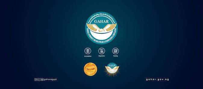 هيئة الاعتماد والرقابة الصحية تجدد اعتمادها المؤسسي الدولي حتى 2030 بتقييم بلغ 99%