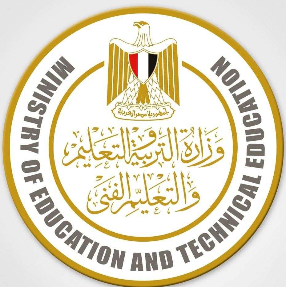 وزارة التربية والتعليم تتيح أرقام جلوس الدبلومات الفنية 2026