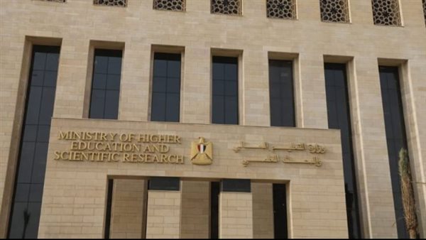 وزارة التعليم العالى تطلق برنامج تأهيل قيادات الجامعات.. نقلة نوعية في الإدارة والتحول الرقمي