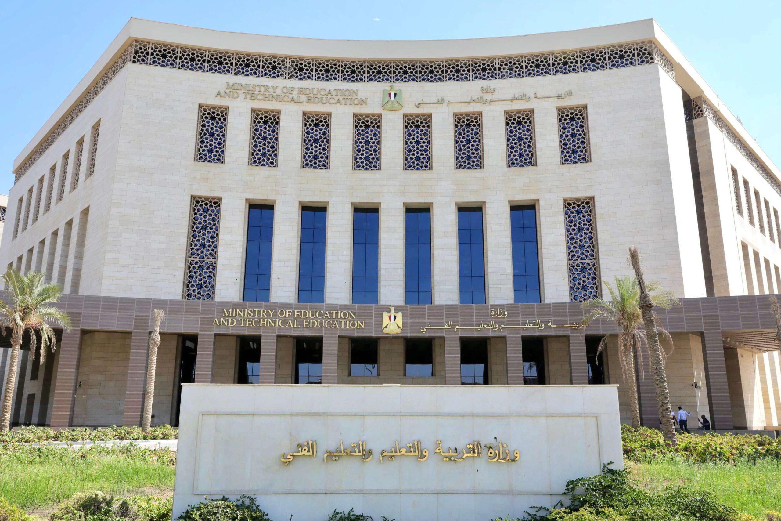 وزارة التعليم تنفي وجود مخالفات أو سماعات غش داخل لجان امتحانات الثانوية