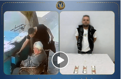 وزارة الداخلية تعلن القبض على مرتكب واقعة سرقة بائع صحف بالقاهرة