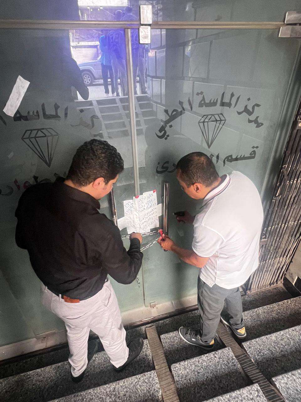 وزارة الصحة تغلق مركز الماسة الطبي بالمرج وضبط مخزن أدوية غير مرخص