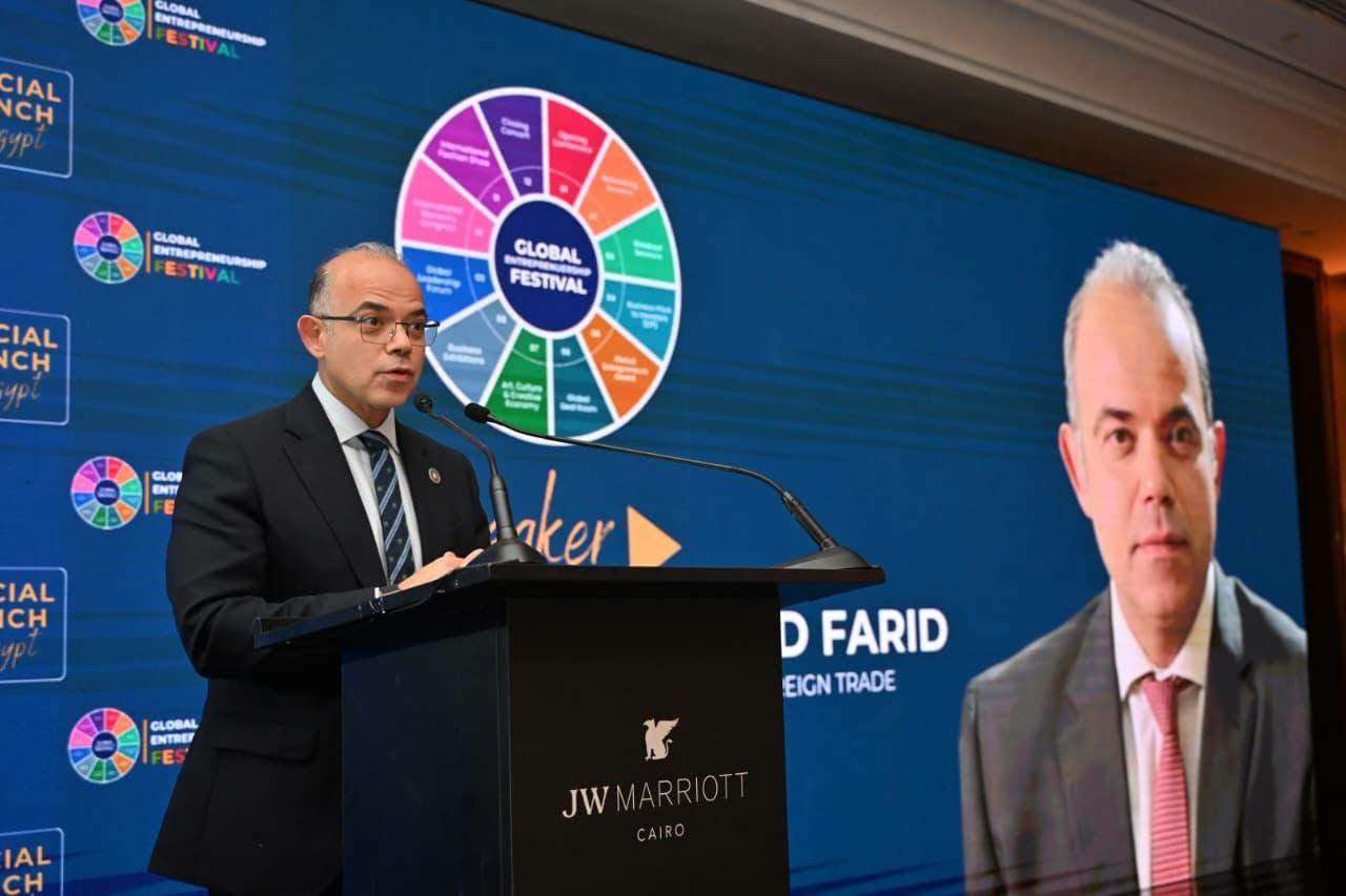 وزير الاستثمار: استضافة مصر للمهرجان العالمي لريادة الأعمال 2026 تعكس الثقة الدولية في الاقتصاد المصري