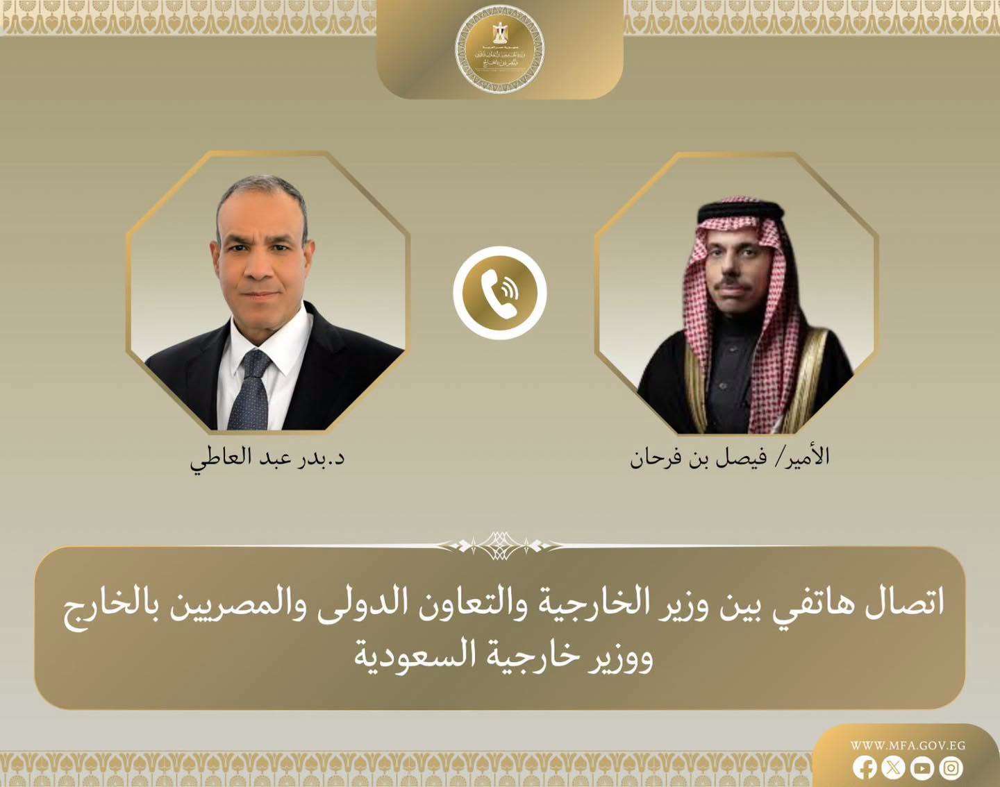وزير الخارجية يبحث مع نظيره السعودي العلاقات الثنائية والتطورات الإقليمية