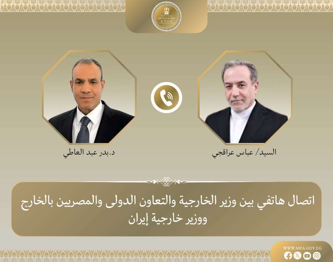 وزير الخارجية يتلقى اتصالًا هاتفيًا من نظيره الإيراني