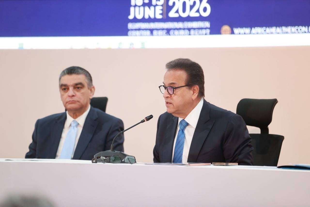وزير الصحة يشارك في جلسة حوارية حول “ربط القارات وتحويل السياحة الصحية” ضمن فعاليات Africa Health ExCon 2026