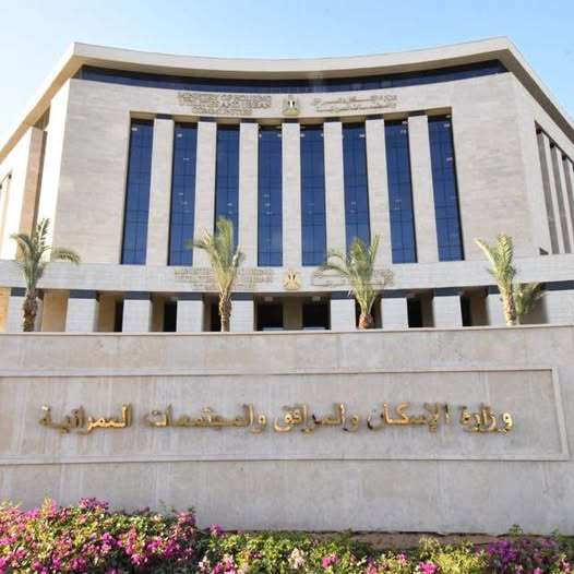وزيرة الإسكان تصدر 12 قرارًا لإزالة تعديات ومخالفات بناء بالساحل الشمالي الغربي