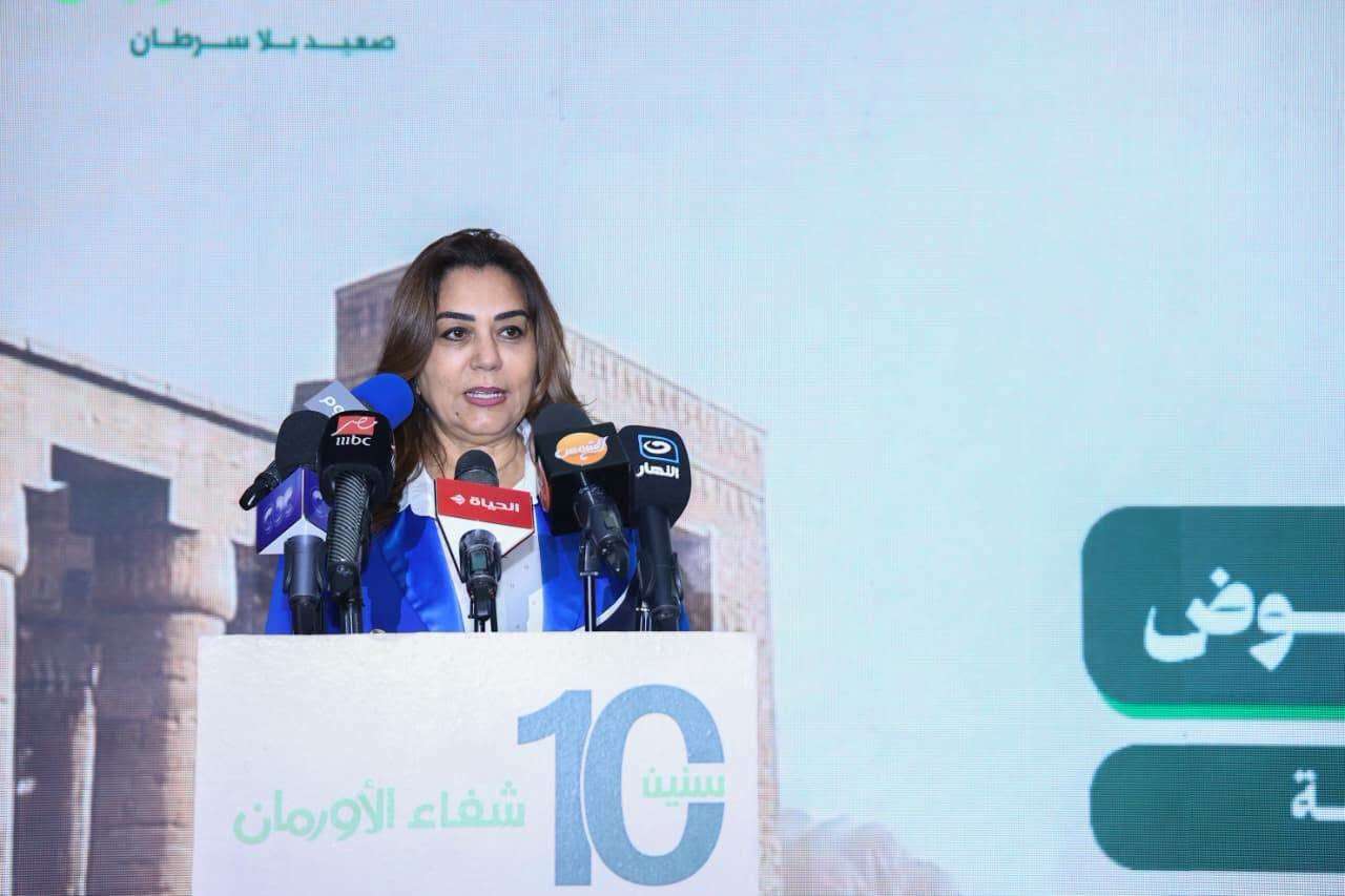 وزيرة التنمية المحلية: مستشفى شفاء الأورمان نموذج ناجح يقدم خدمات طبية شاملة ومجانية وبأعلى المعايير لآلاف الأسر بالصعيد