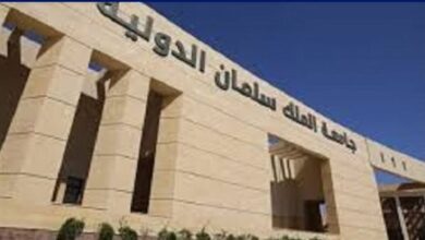 وظيفة جامعة.. جامعة الملك سلمان الدولية تعلن عن وظائفأعضاء هيئة التدريس.. قدم الآن
