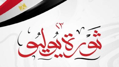 3 أيام متصلة واستثناء هذه الفئة.. مفاجآت بشأن إجازة 23 يوليو 2026