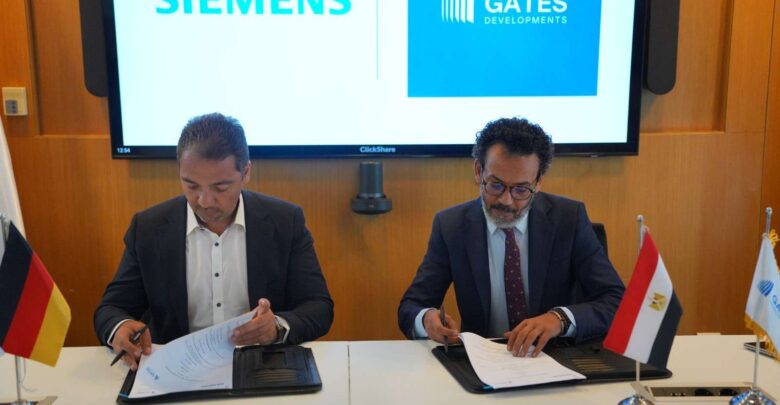 "Gates Developments" وسيمنز توقعان مذكرة تفاهـم لتطوير البنية التحتية الذكية والحلول الكهربائية بمشروعات الشـركة